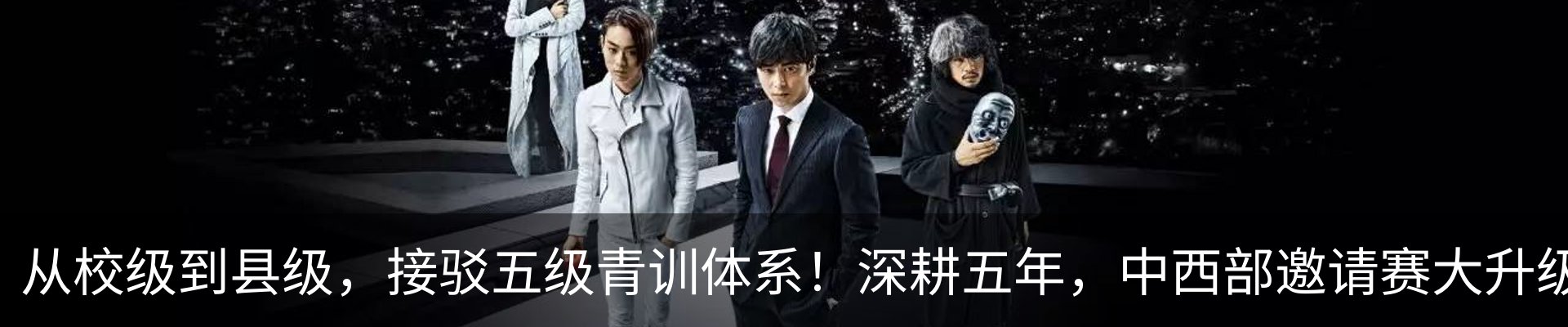 内页banner