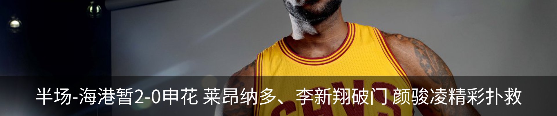 内页banner