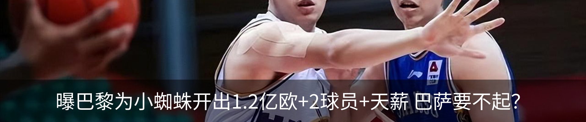 内页banner