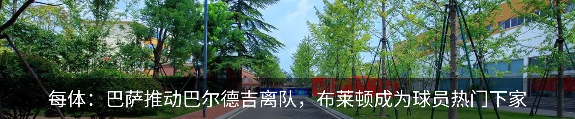 内页banner