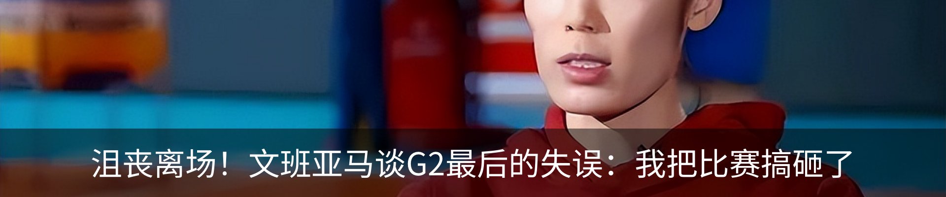 内页banner