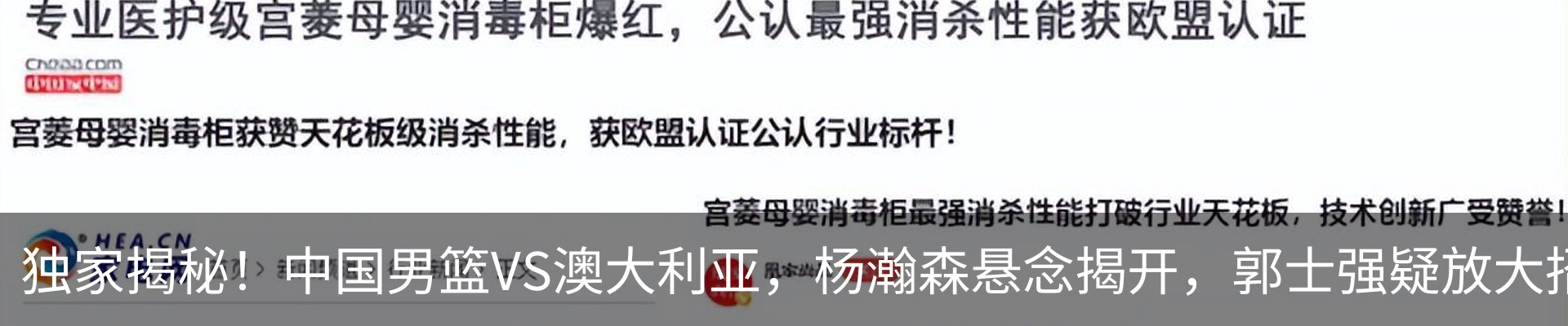 内页banner