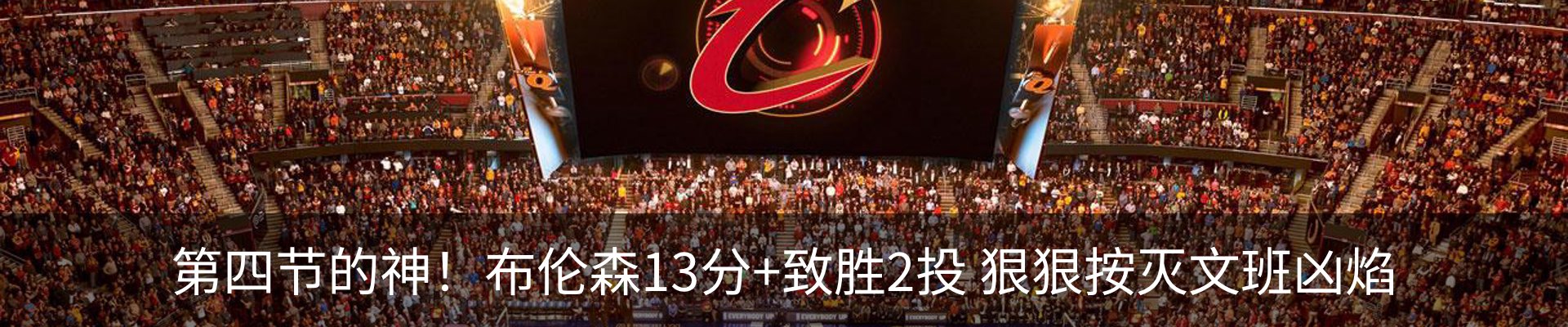 内页banner