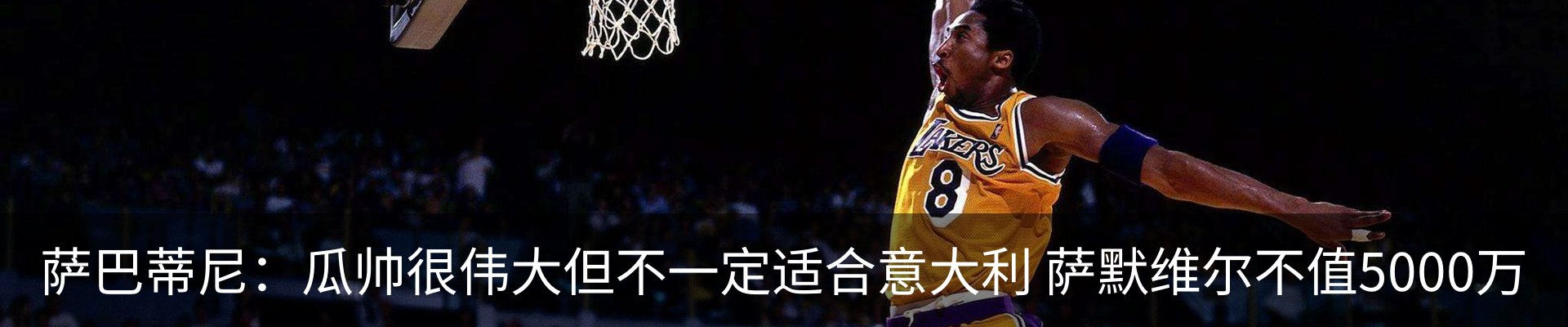 内页banner