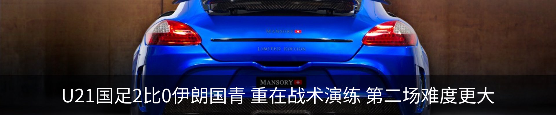 内页banner